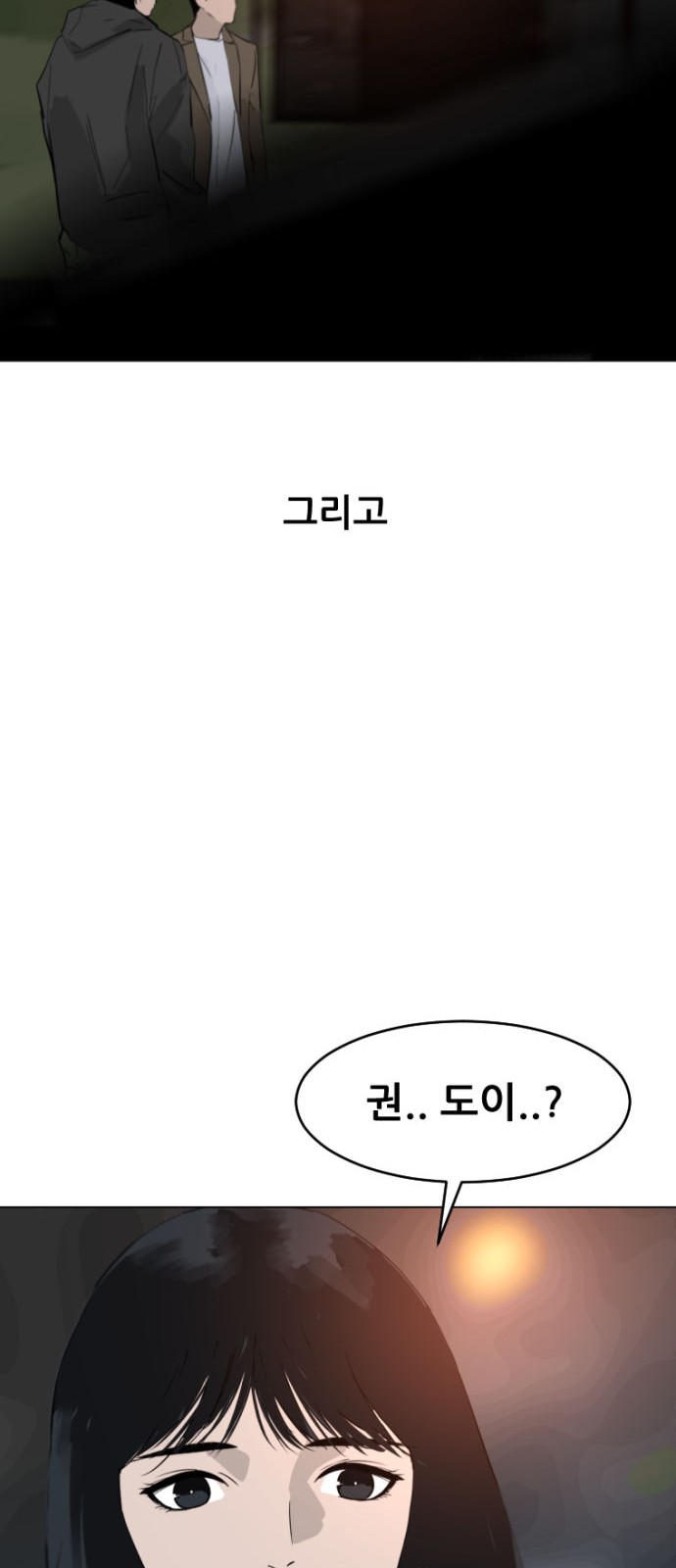 67 페이지