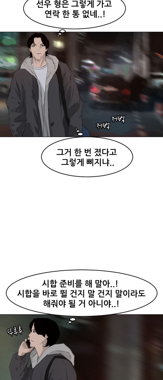 2 페이지