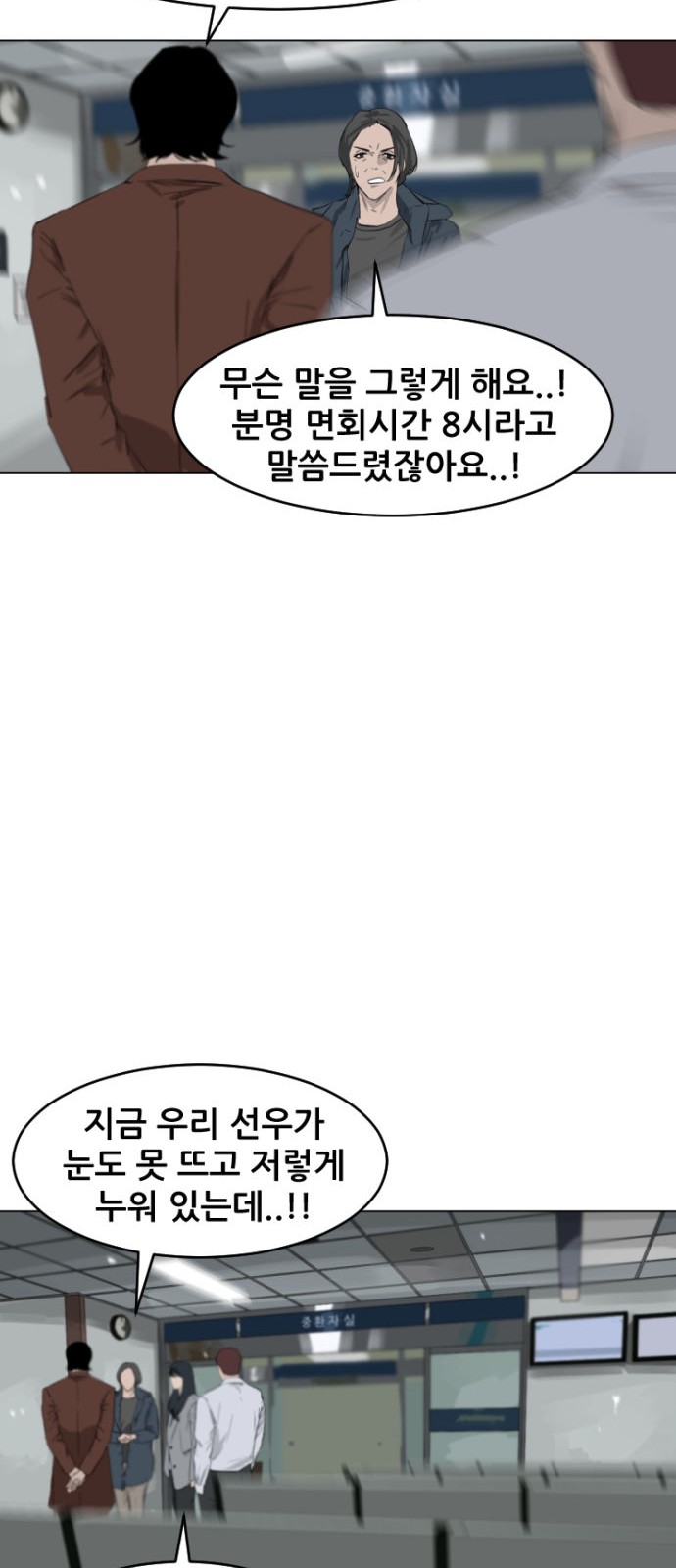 21 페이지