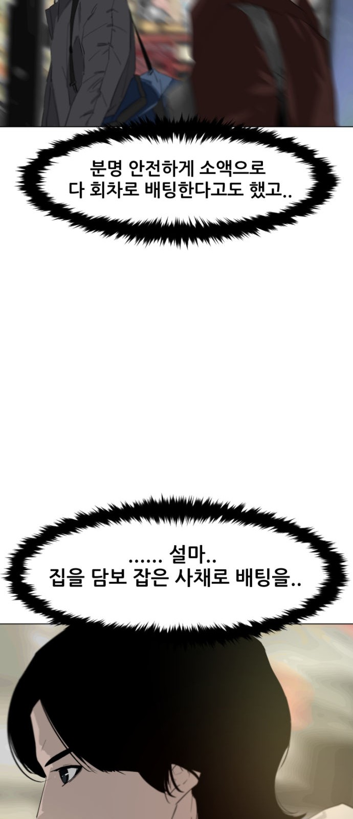 36 페이지