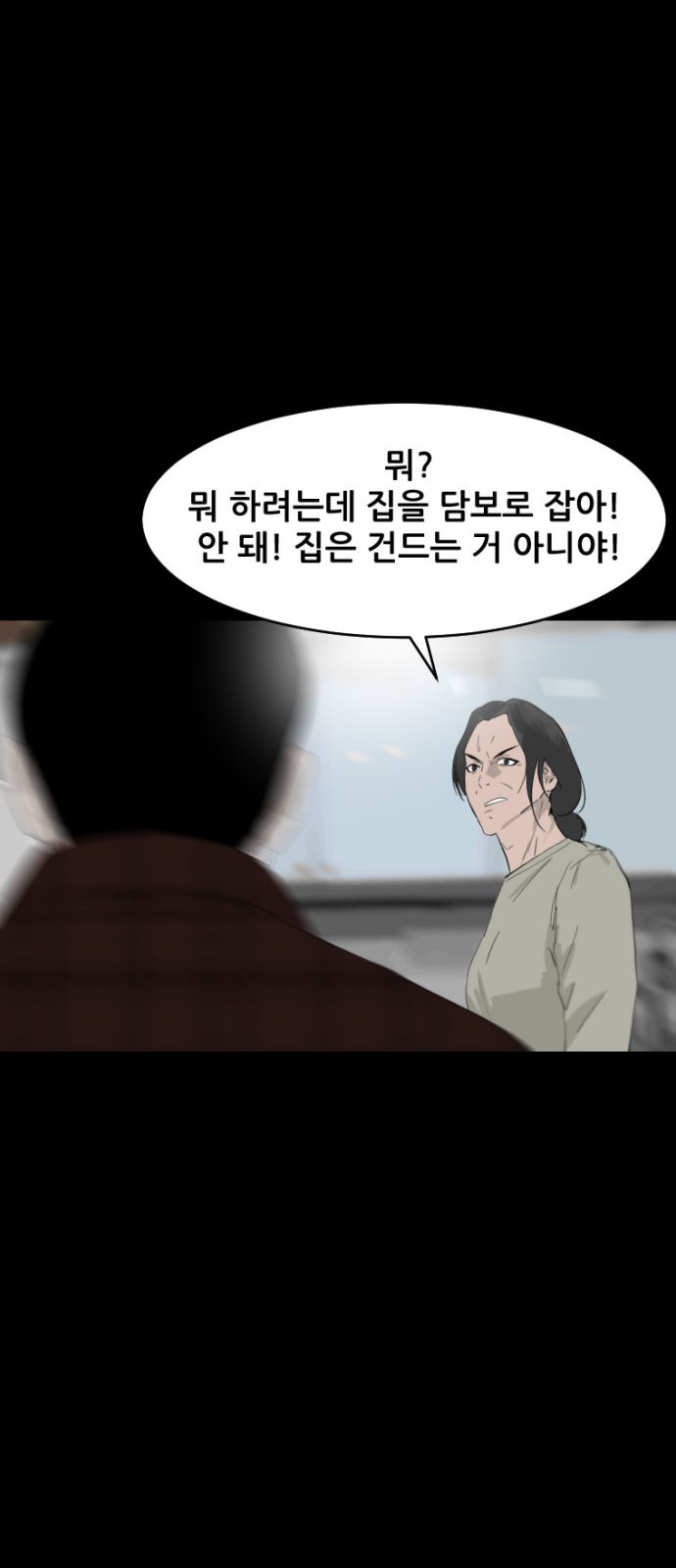 43 페이지