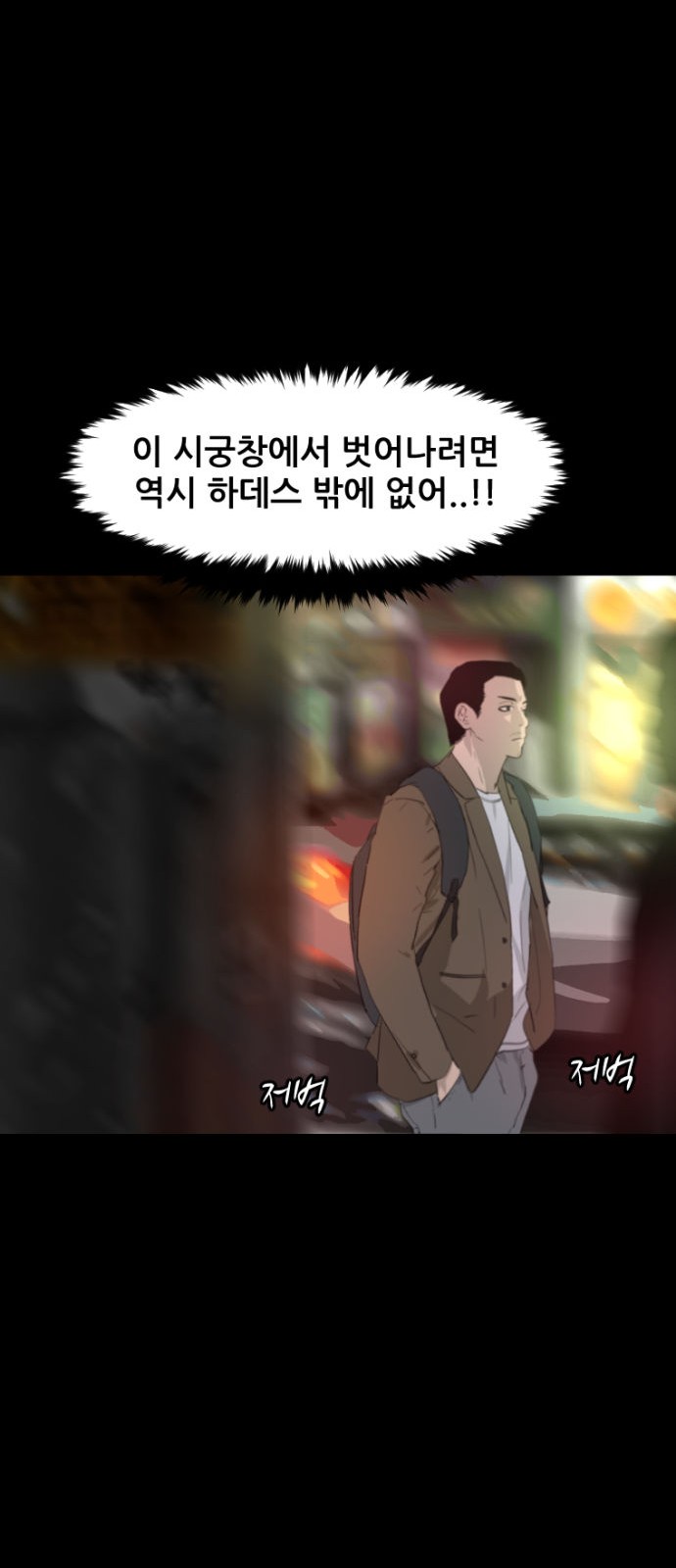 49 페이지