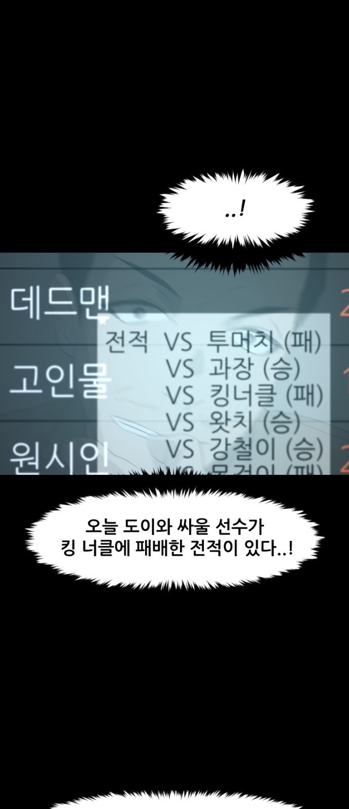 52 페이지