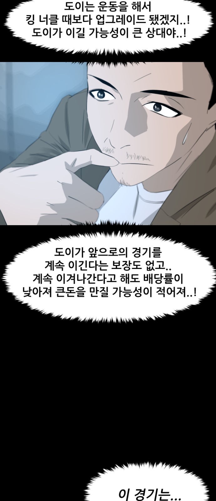 53 페이지