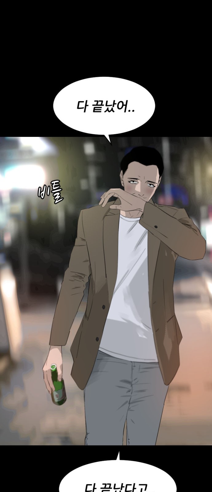 59 페이지