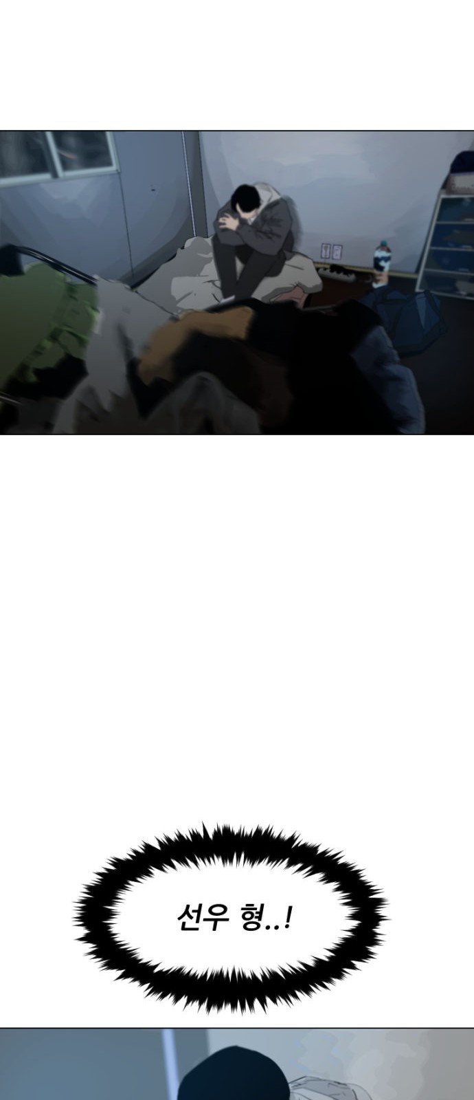 64 페이지