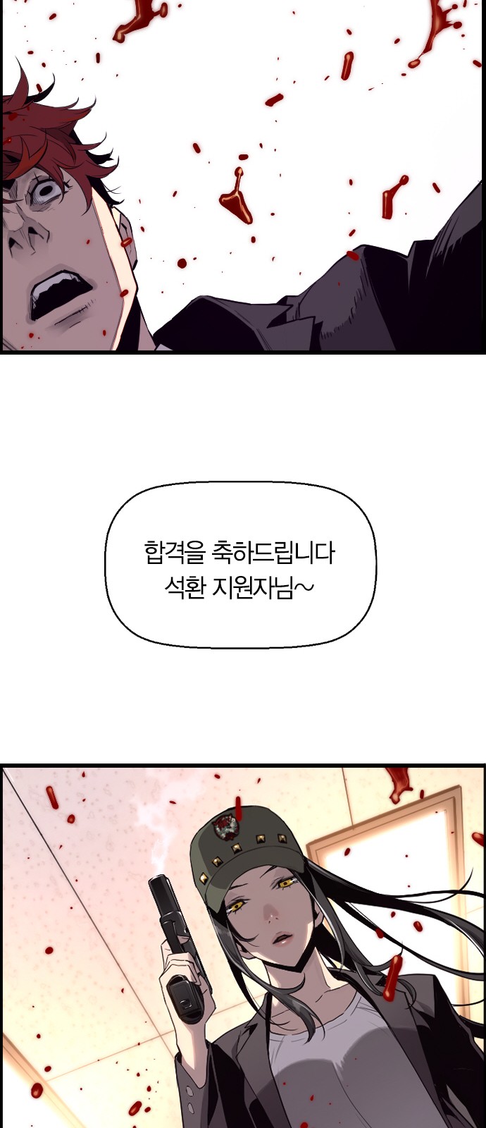 101 페이지