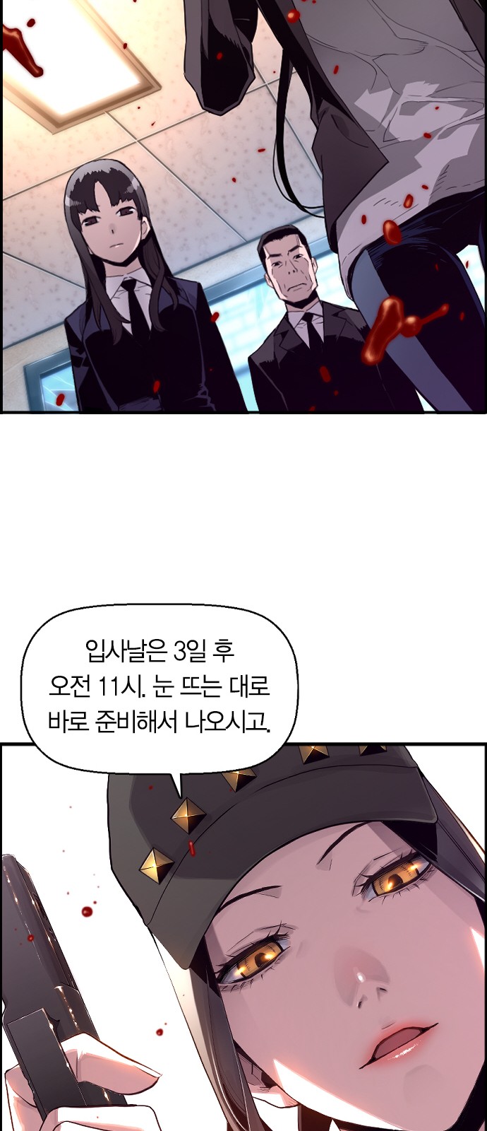 102 페이지