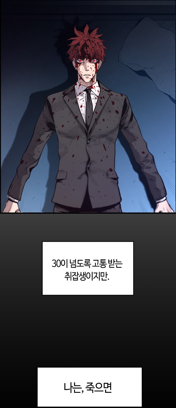 106 페이지