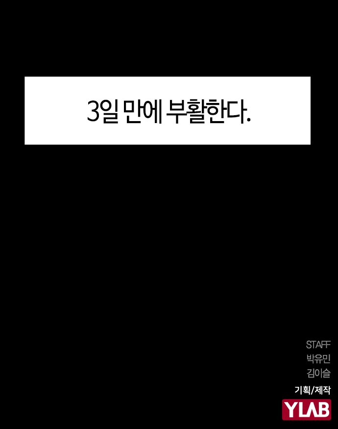 108 페이지