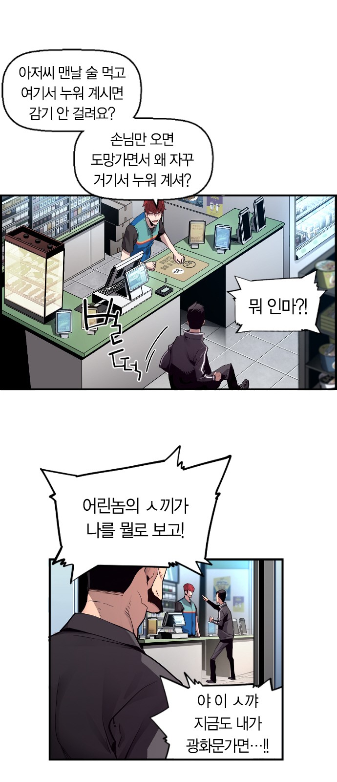 11 페이지