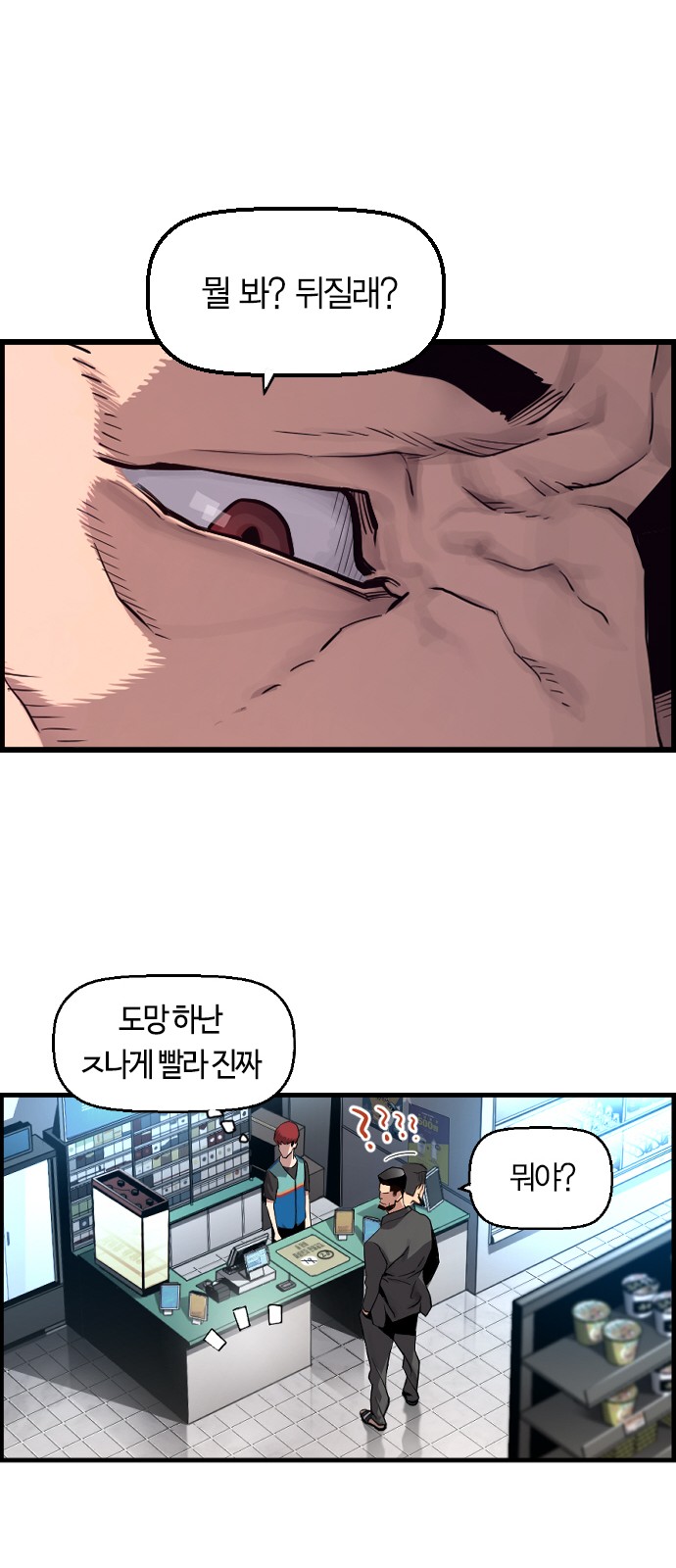 13 페이지
