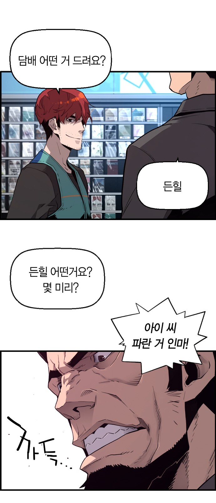 14 페이지