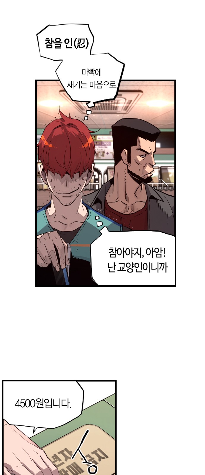 15 페이지