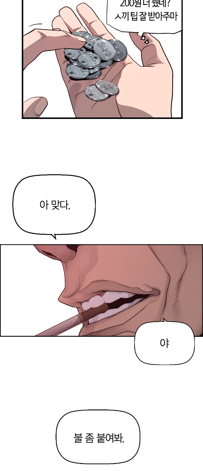18 페이지