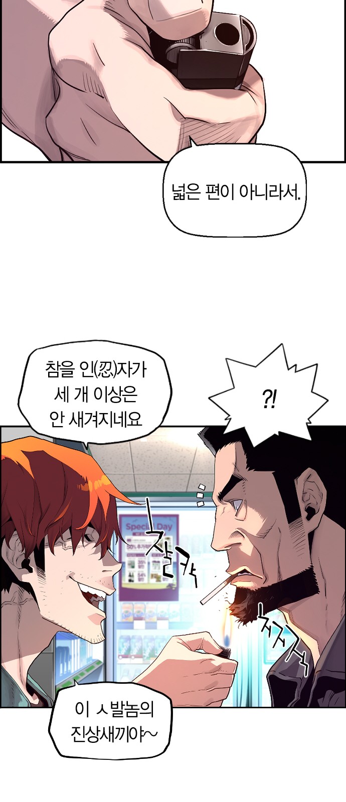21 페이지