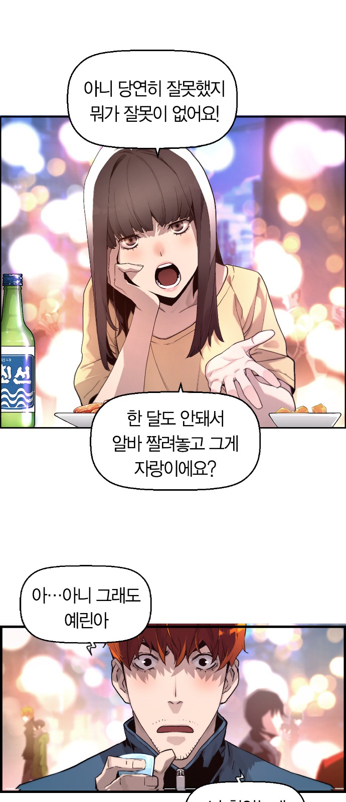 25 페이지
