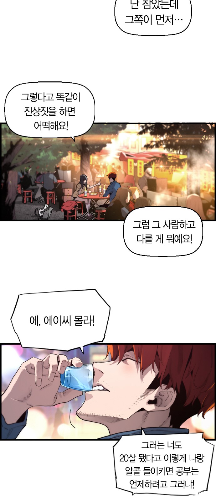 26 페이지