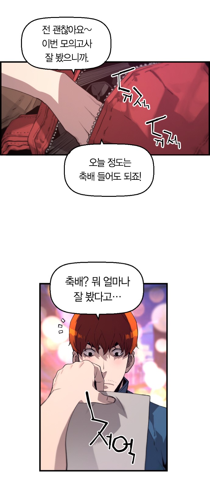27 페이지