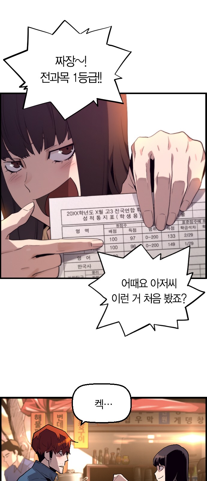 28 페이지