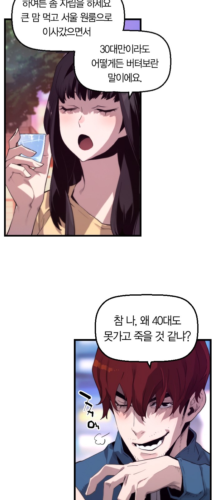 36 페이지