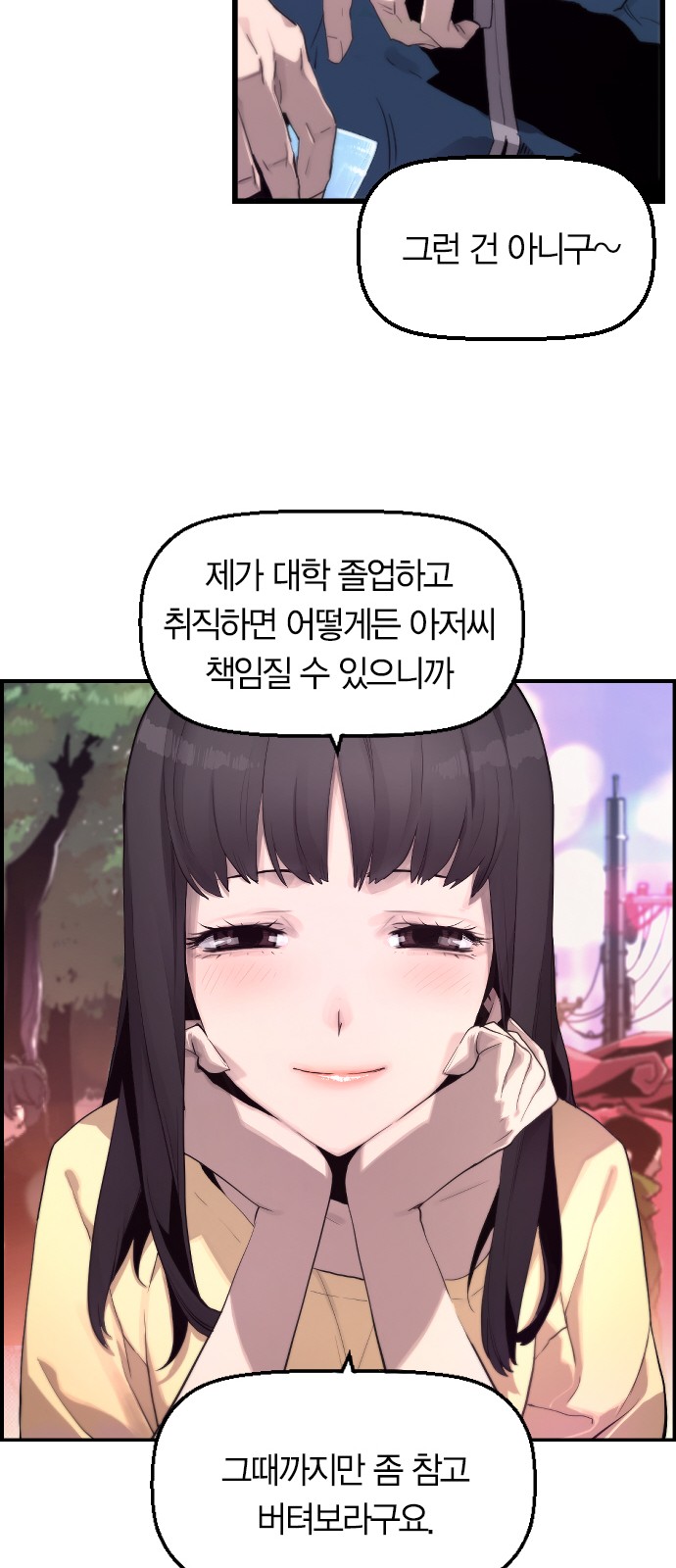 37 페이지