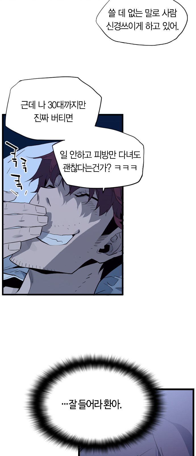 40 페이지