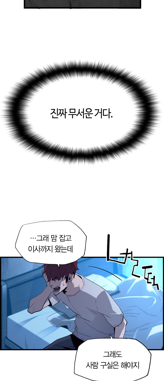 42 페이지