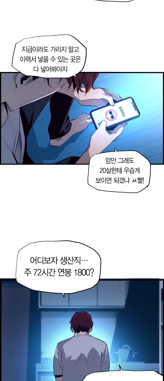 43 페이지