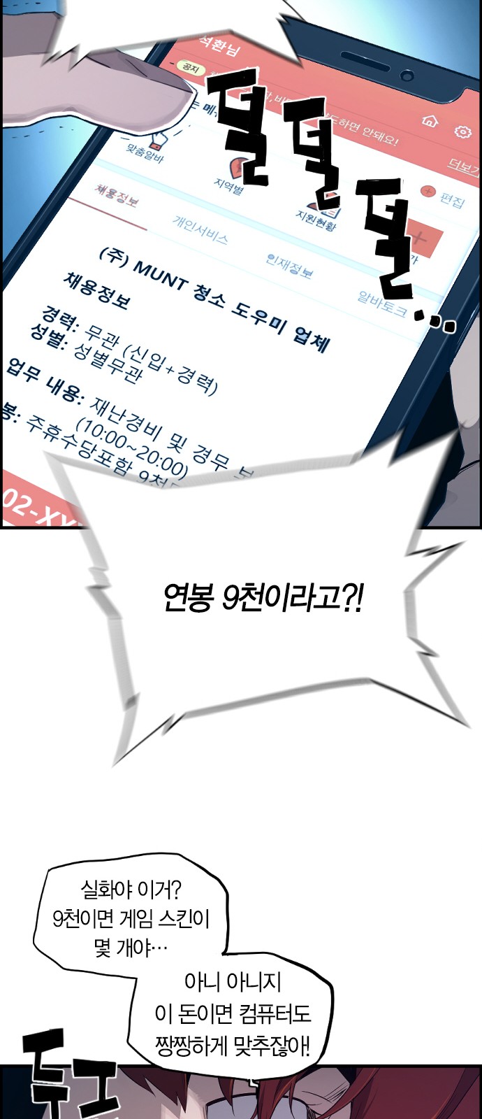 45 페이지