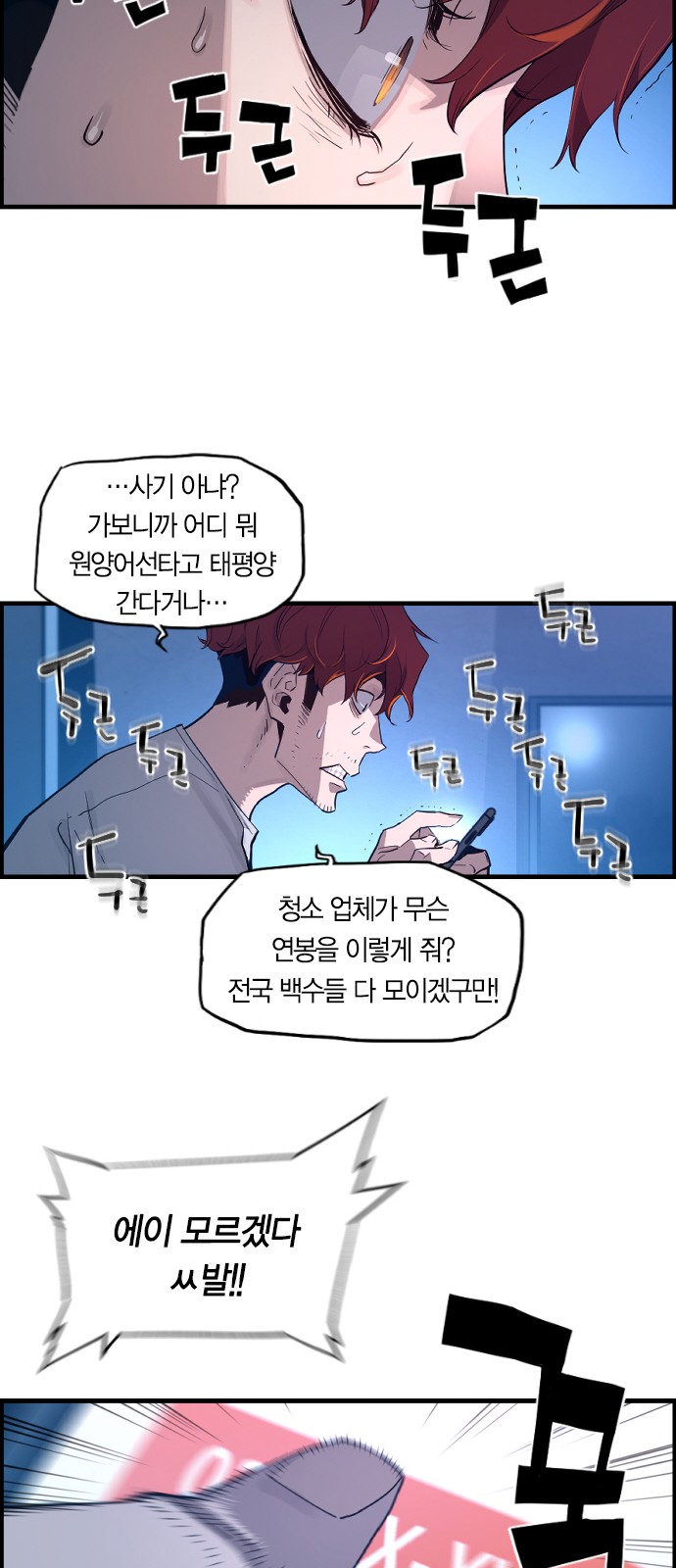 46 페이지