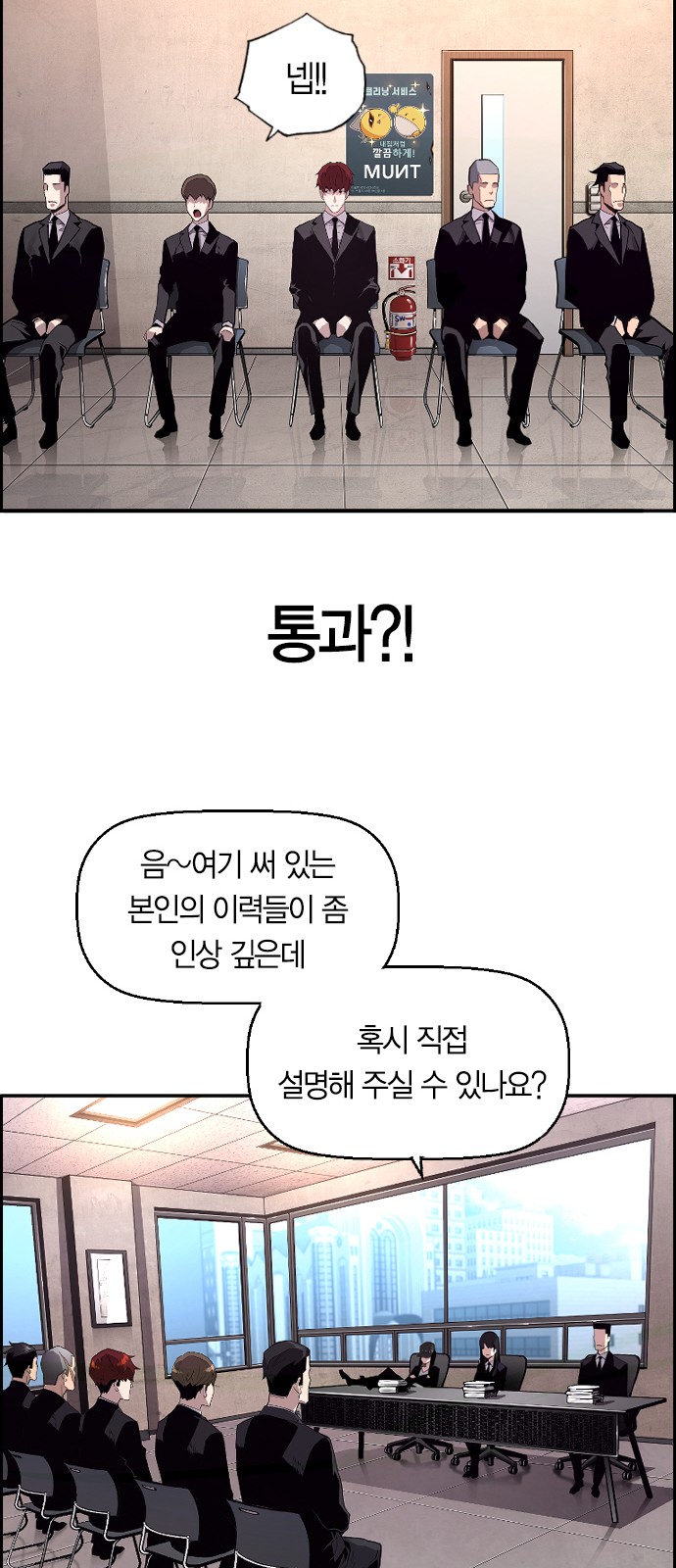 51 페이지