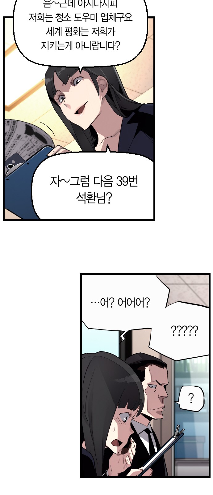 56 페이지