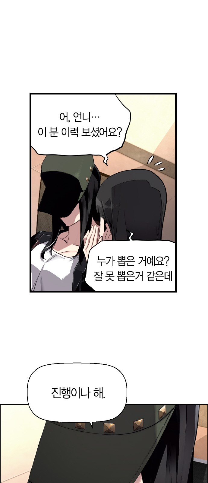 57 페이지