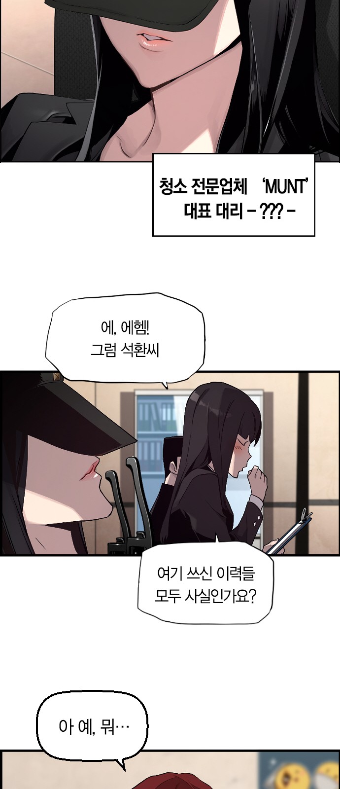 58 페이지