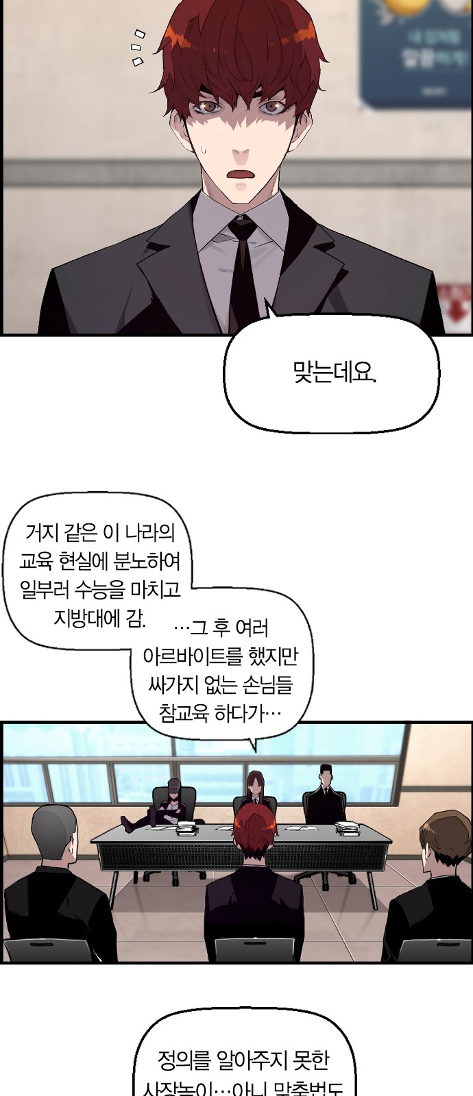 59 페이지