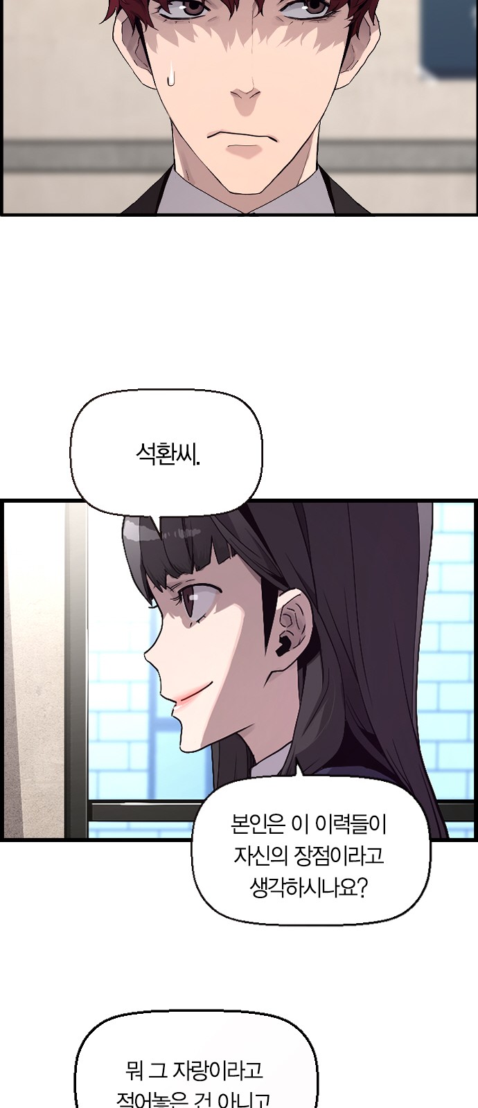 61 페이지