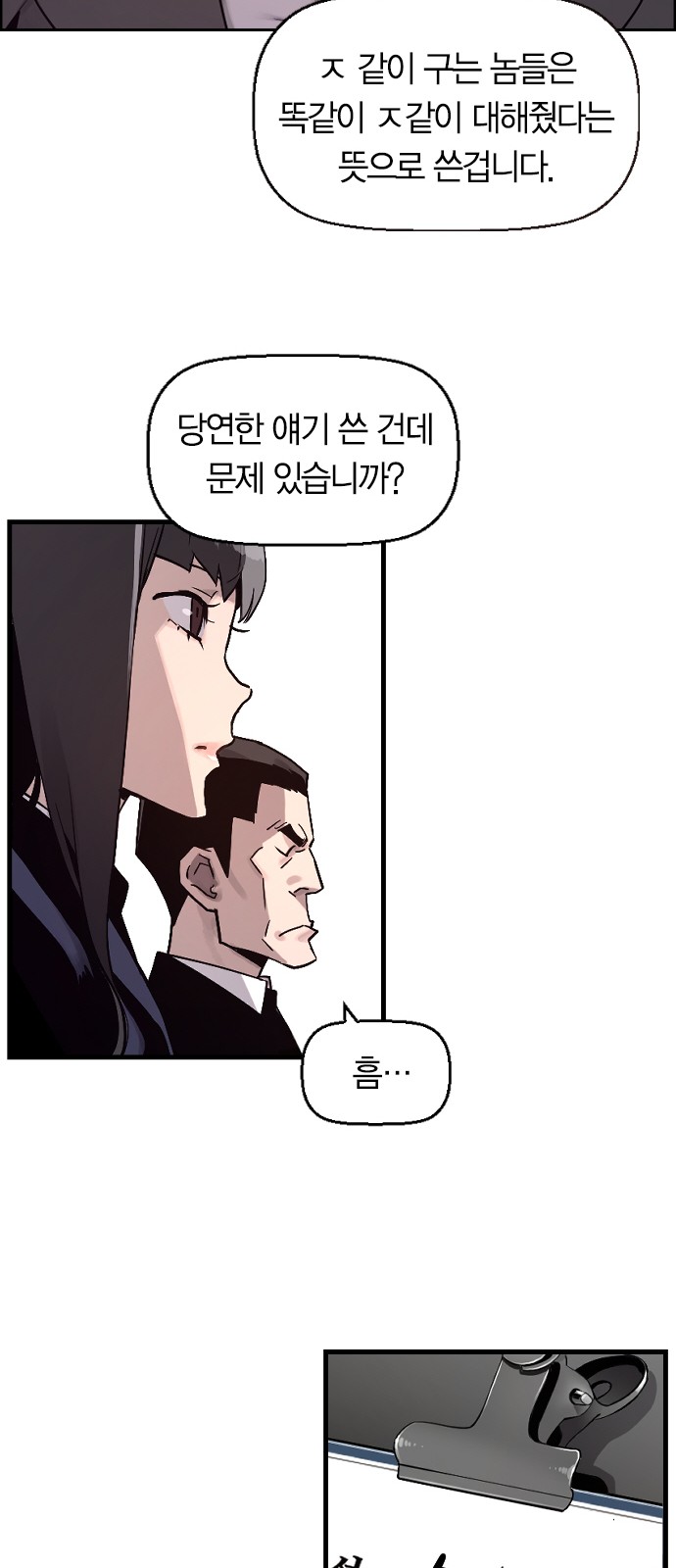 63 페이지