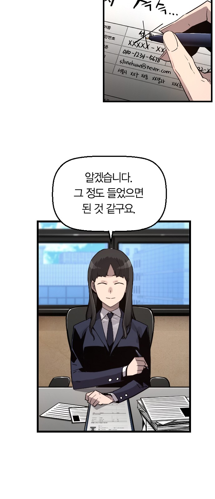 64 페이지