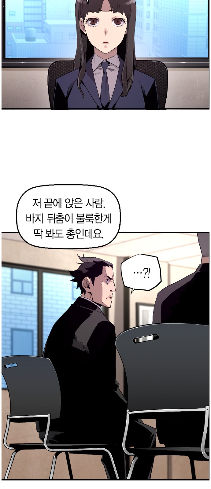 67 페이지