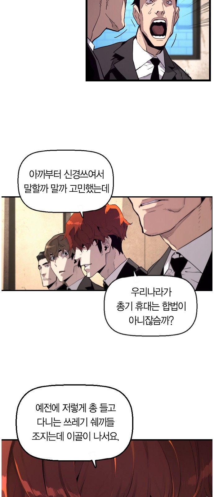 69 페이지