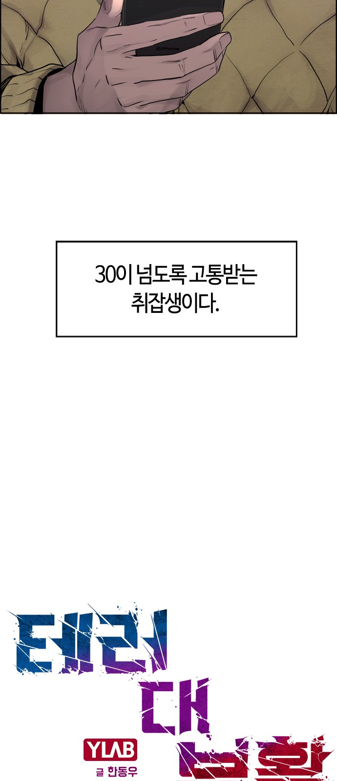 7 페이지