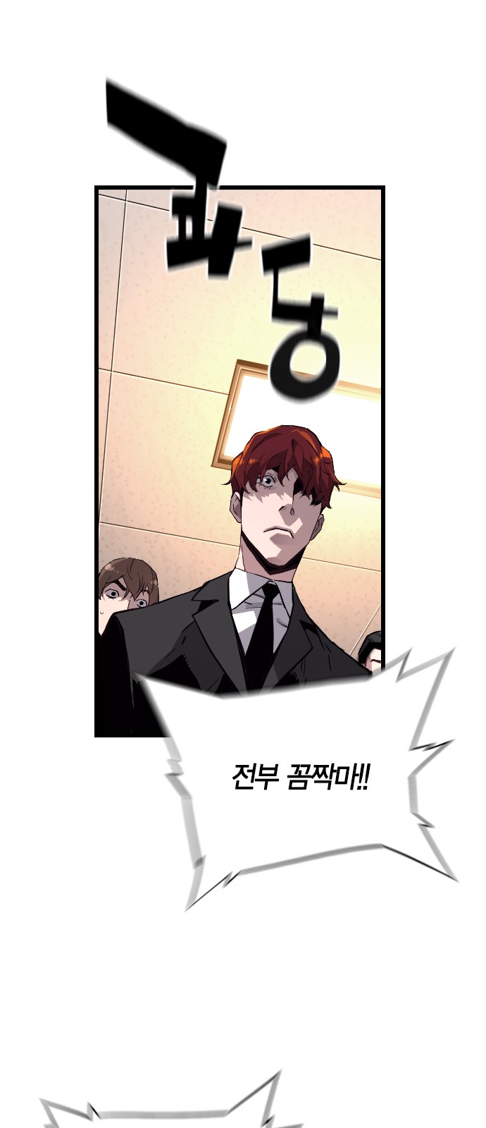 74 페이지