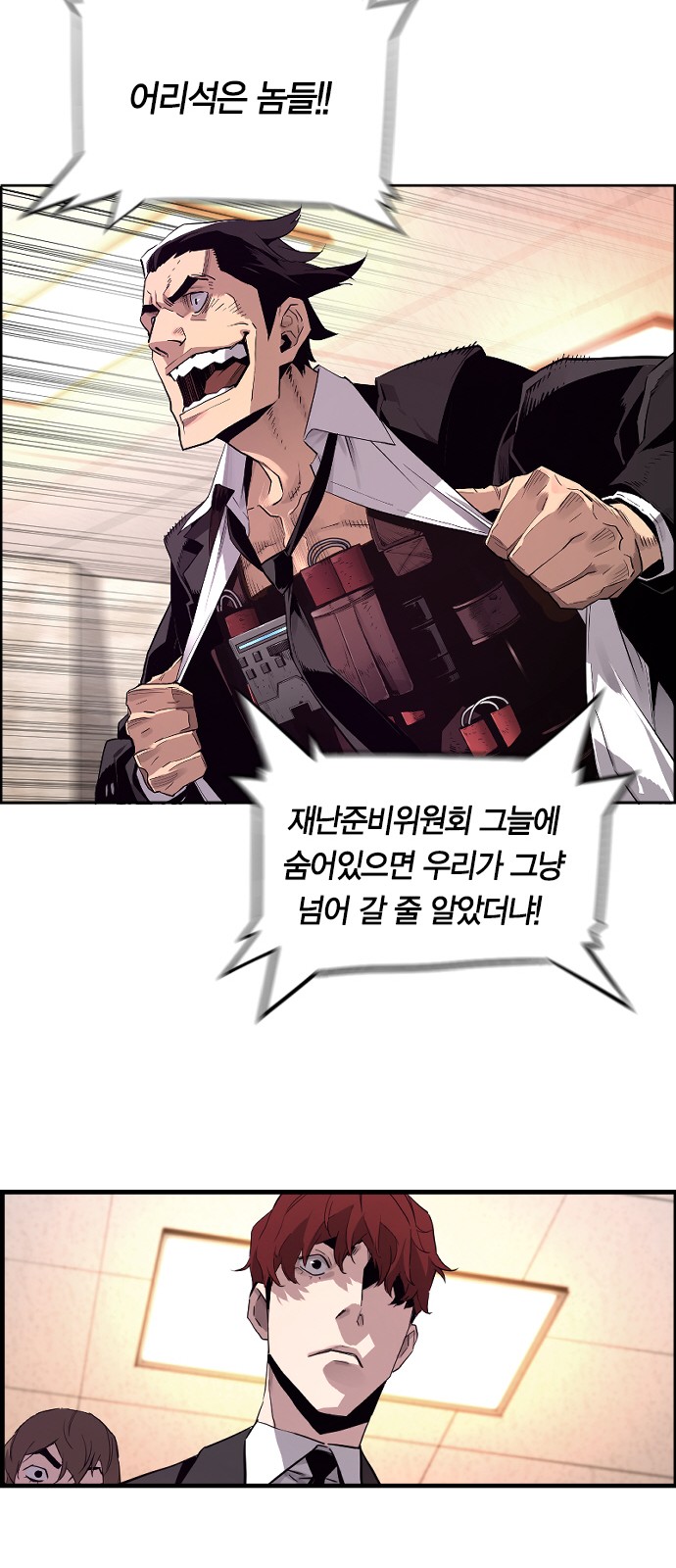 75 페이지