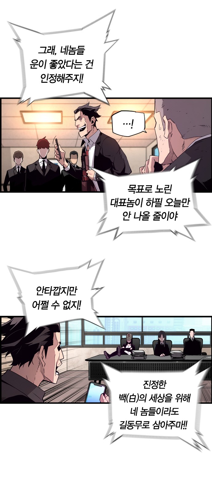 76 페이지
