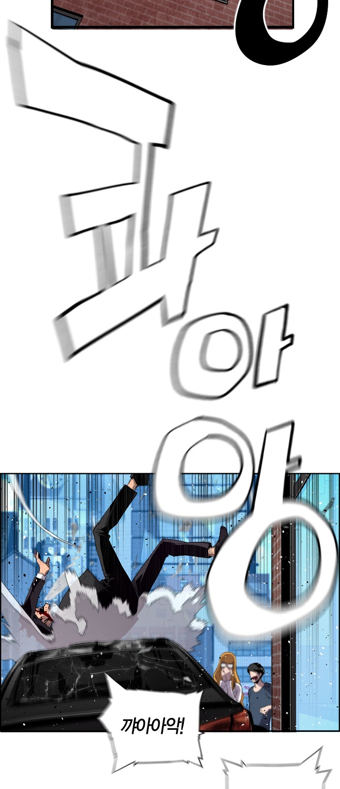 83 페이지