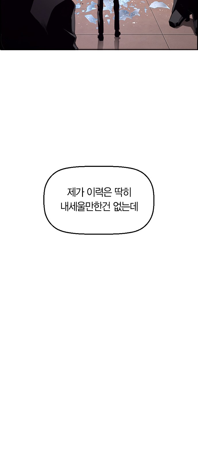 86 페이지