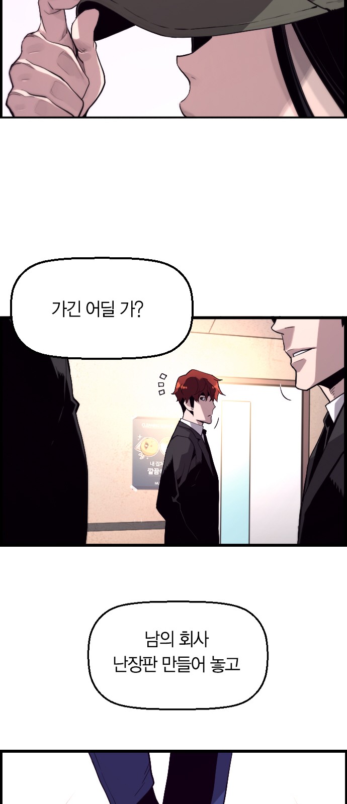 89 페이지