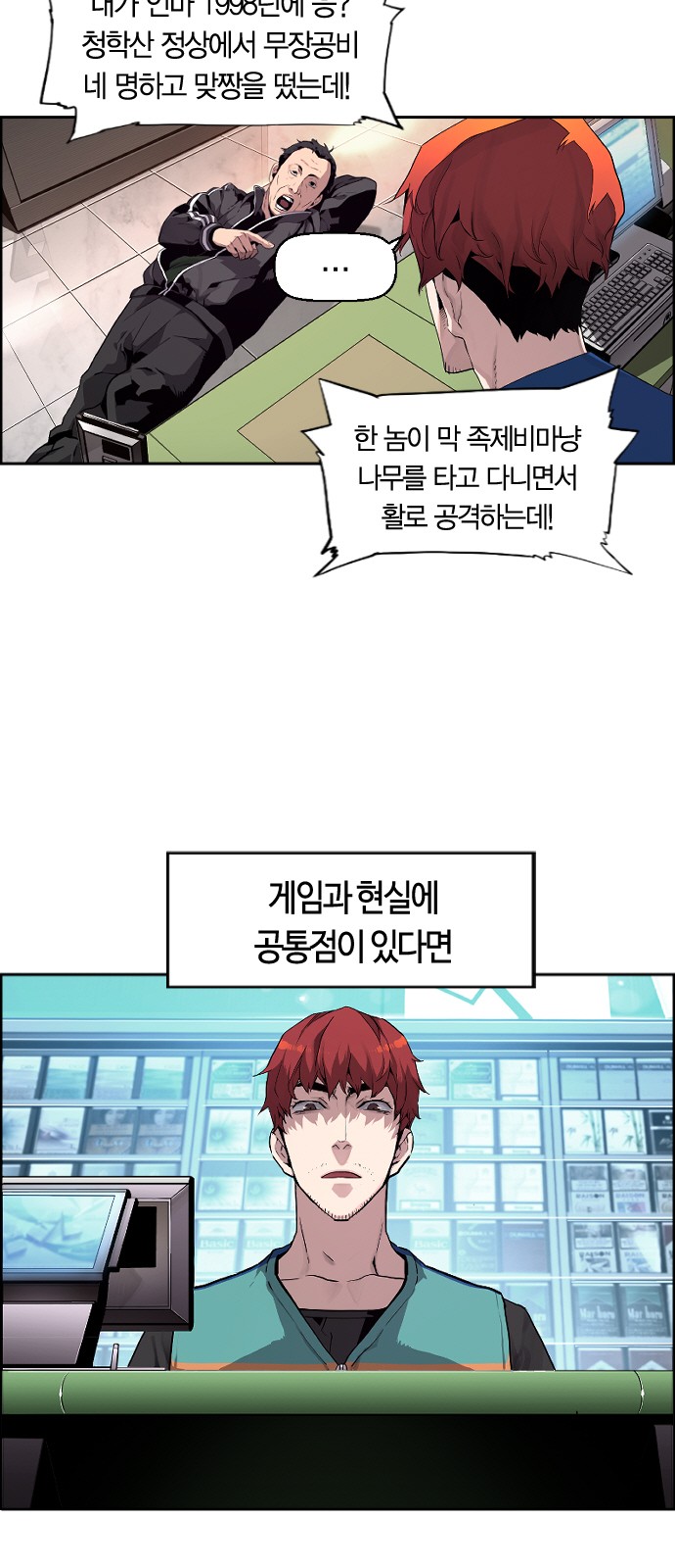 9 페이지