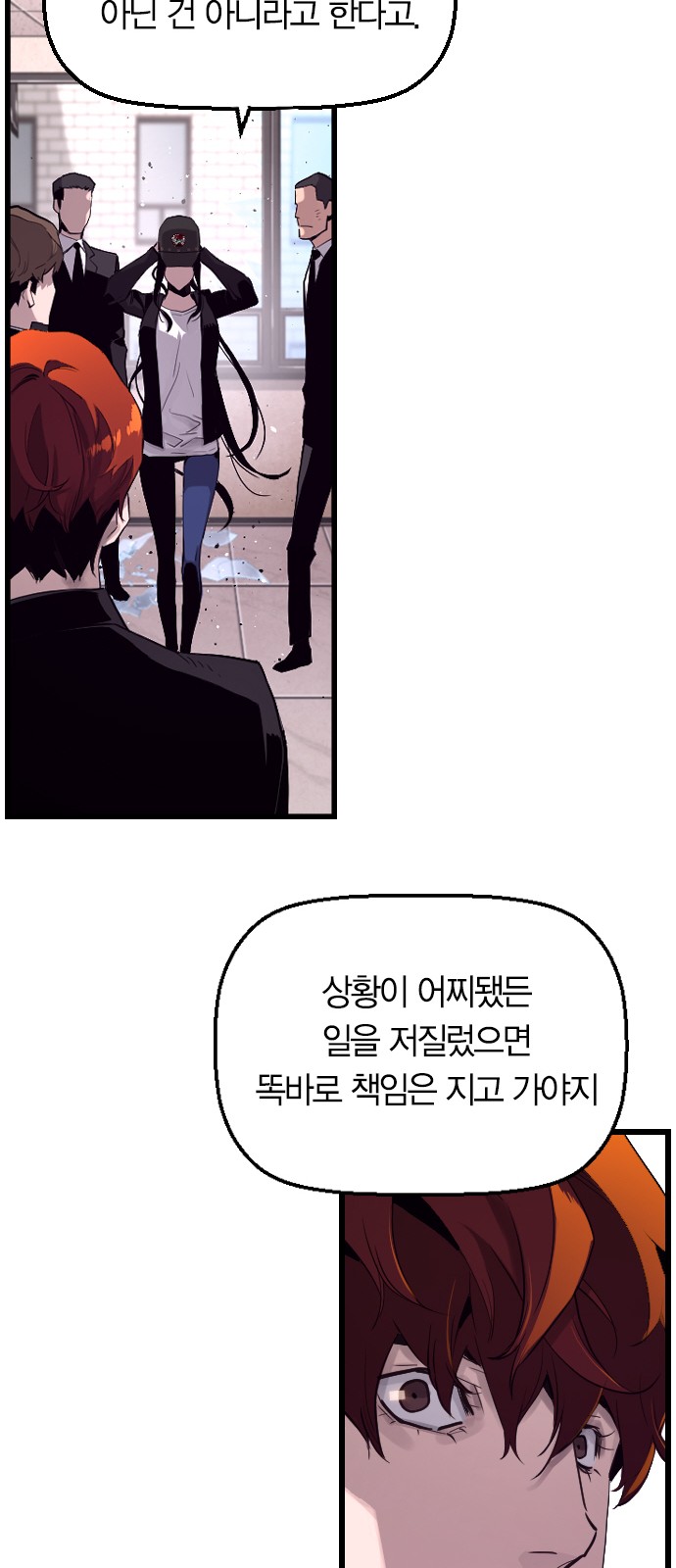 91 페이지